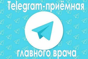 Городская больница №2 Городская больница №2.