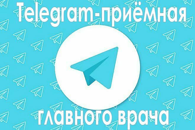 Городская больница №2 Городская больница №2.