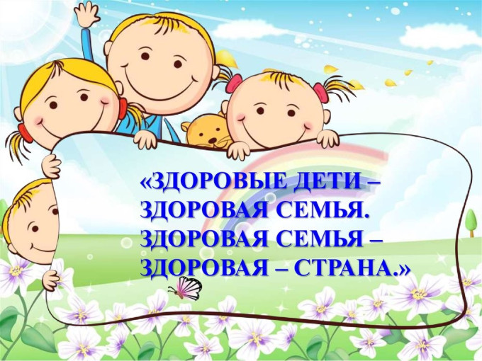 «День здоровой мамы» «День здоровой мамы».